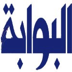 الولايات المتحدة توقف إصدار التأشيرات لمواطني إريتريا